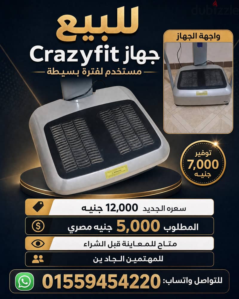 crazy fit 1