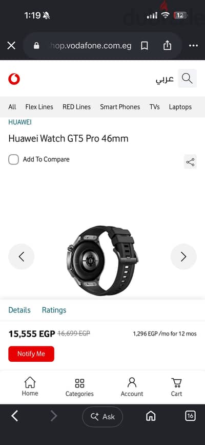 Huawei Watch GT5 Pro