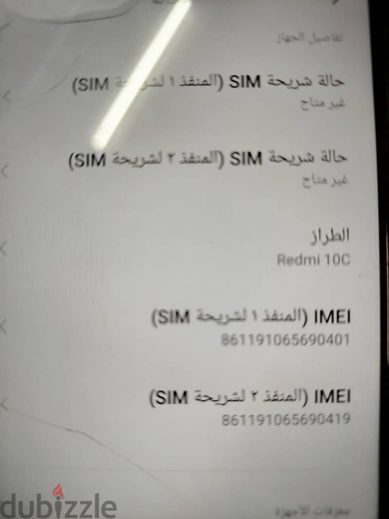 xiaomi redmi 10c 3