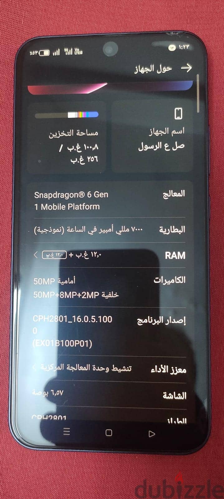 اوبو رينو 15 f 1