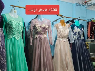 فساتين سهره تصفيه اتيليه بأسعار كويسه