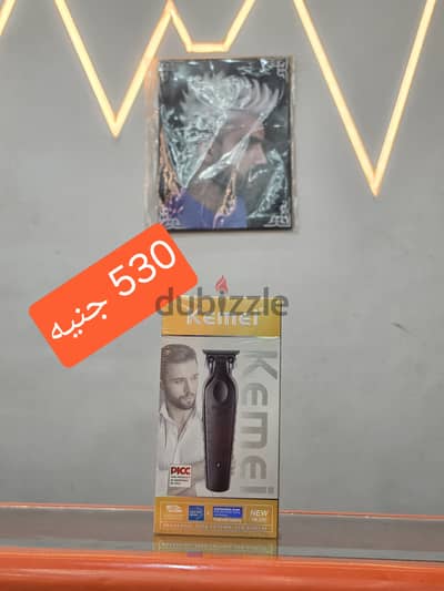 مكنه keme 2299