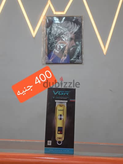 مكنه VGR 290