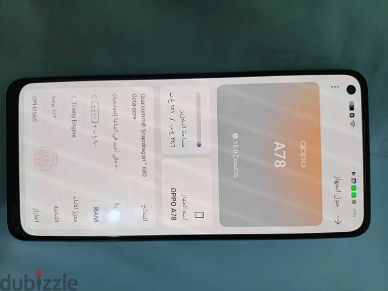OPPO A78 للبيع 6