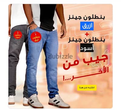 عرض العروض بجد