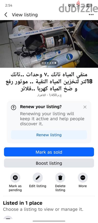استخدام شهر
