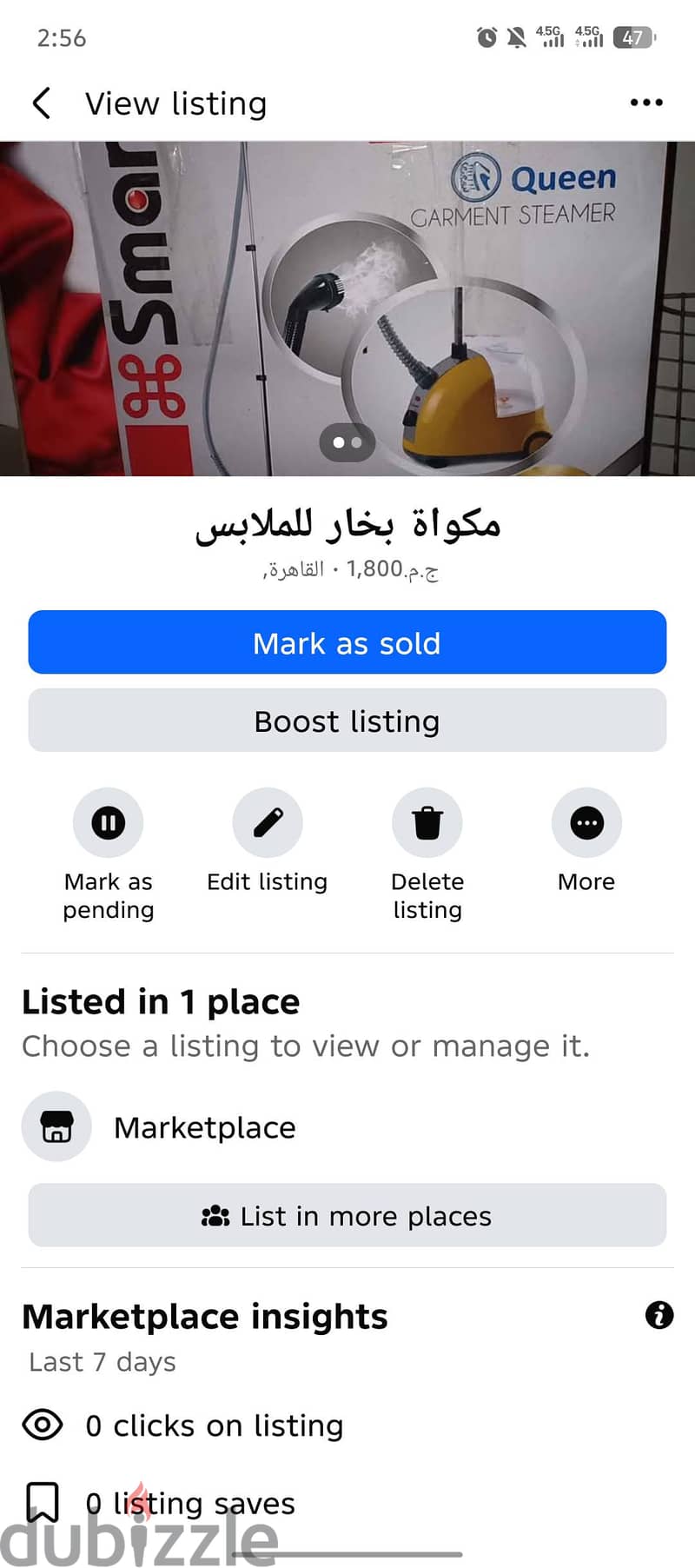 سمارت 2
