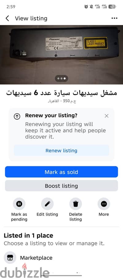 بايونير مشغل سي دي