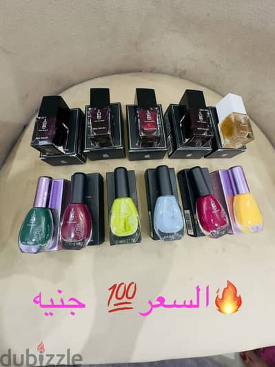 مجموعه متنوعه ميكب - وماكياج  بخصم 80%