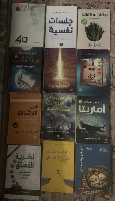 Books