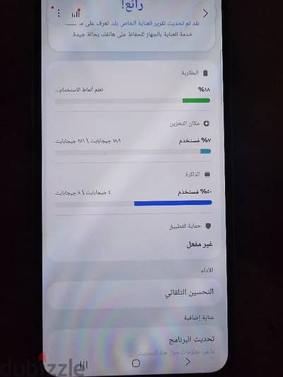 samsung a35 5g