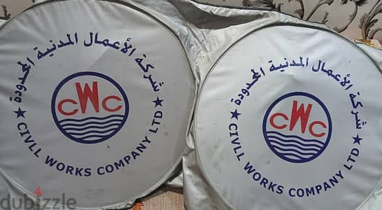 شماسة زجاج