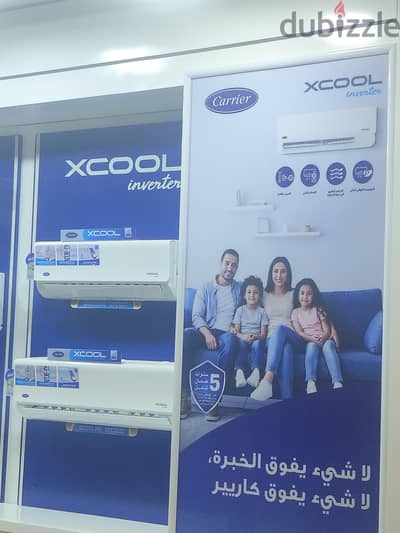 كارير اكس كول ديجتال