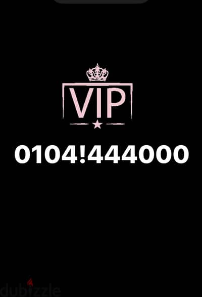 VIP NUMBER FOR SALE 4!444000 VIP NUMBER FOR SALE 4!444000