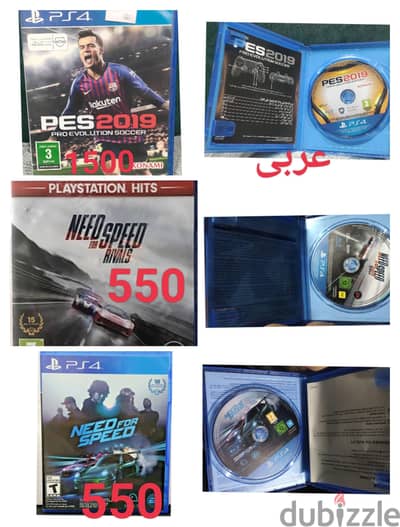 اسطوانات جديد ومستعمل 5& 4 فايف وفور