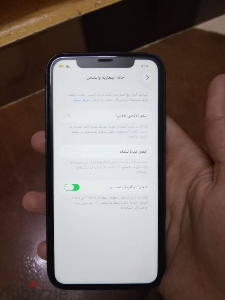 آبل - آيفون 11 2