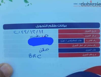 غاز حقن متزامن
