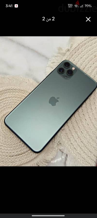 آبل - آيفون 11 برو ماكس
