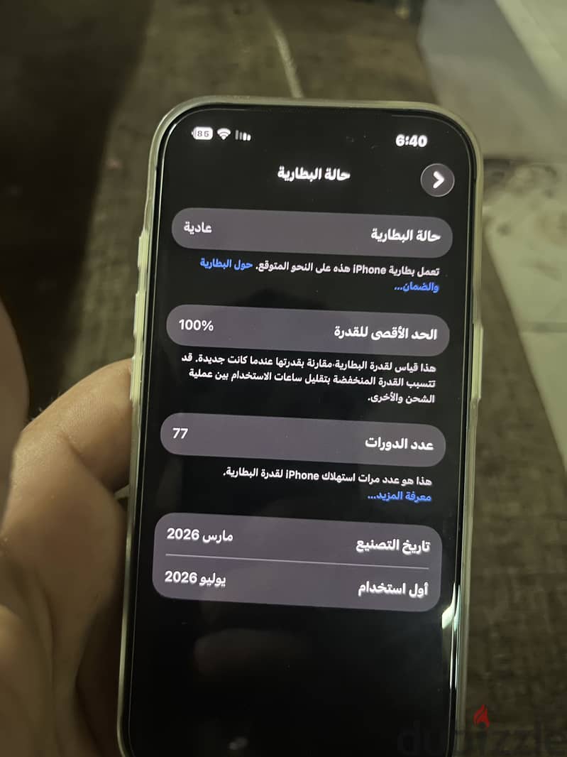 آبل - آيفون 17 9