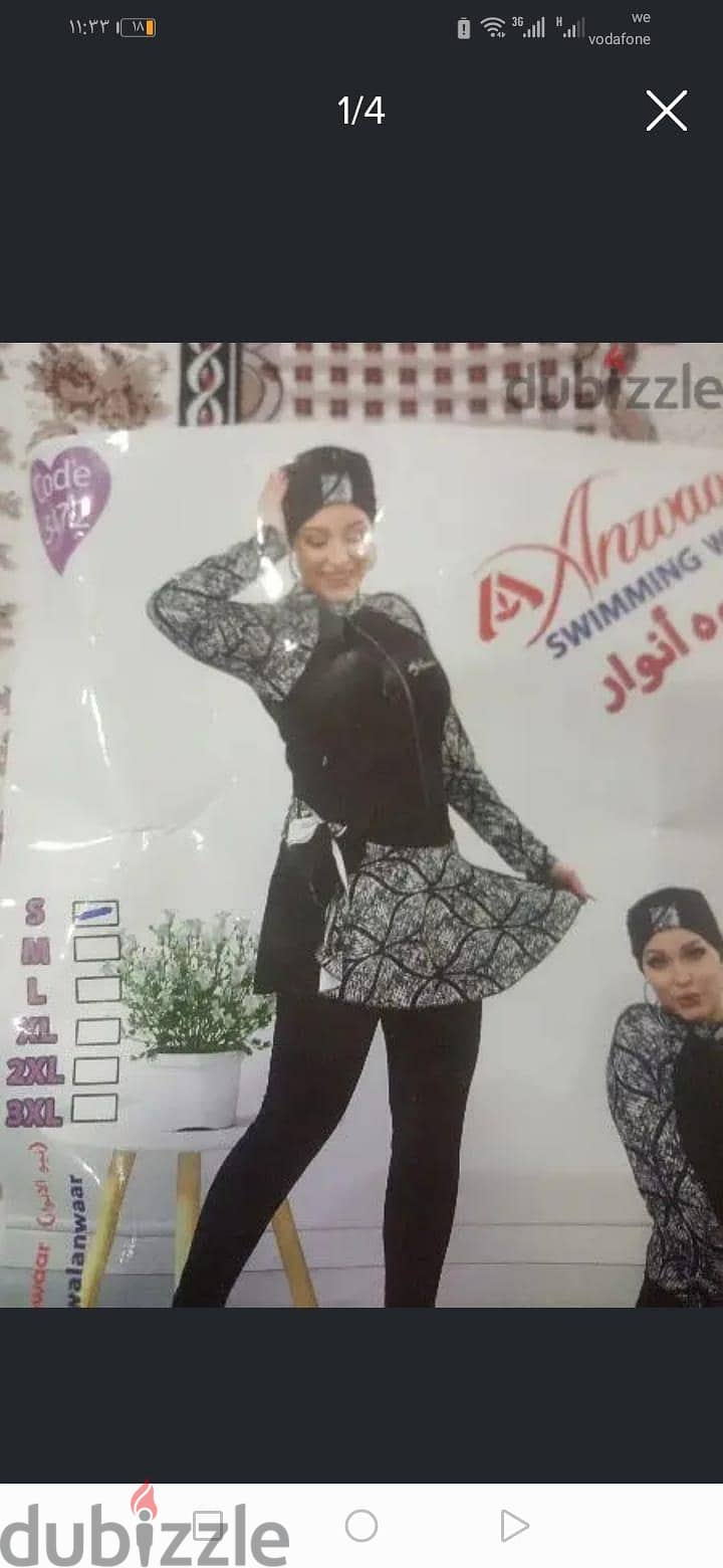 مايو حريمي 3