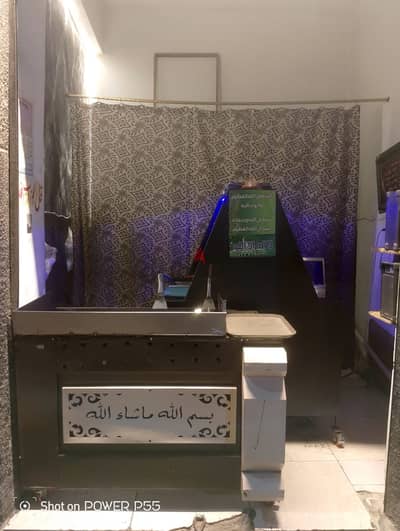 جريل عمولة