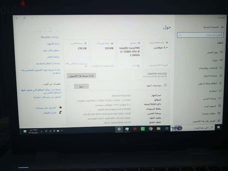 HP ProBook 640 G4 3