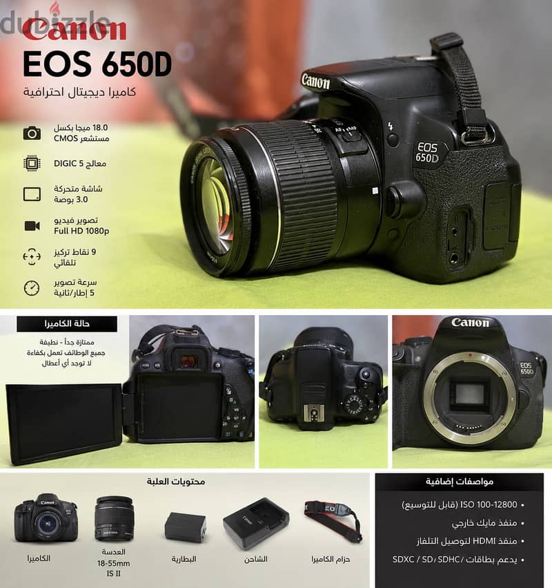 Camera Canon 650D 4