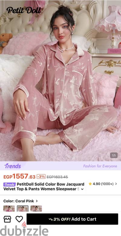 بجامه جديده للبيع بسعر ١٠٠٠ جنيه
