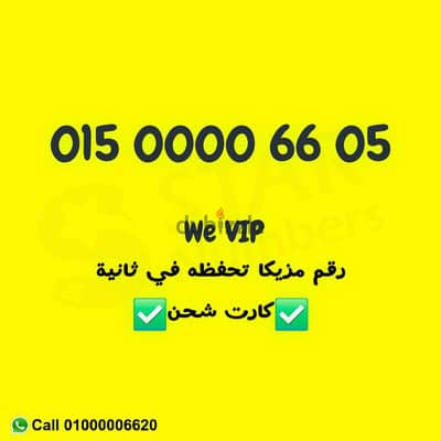 رقم مميز 0000660 نقل الملكيه في فرع الشركة اي محافظه ف مصر