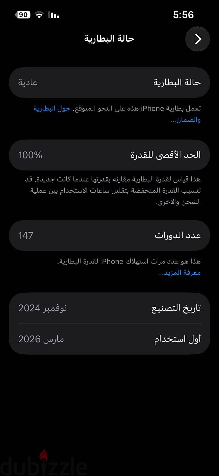 آبل - آيفون 16 اي 7