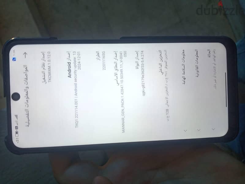 ريدمى 11 برو 1