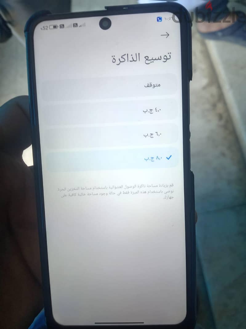 ريدمى 11 برو 2