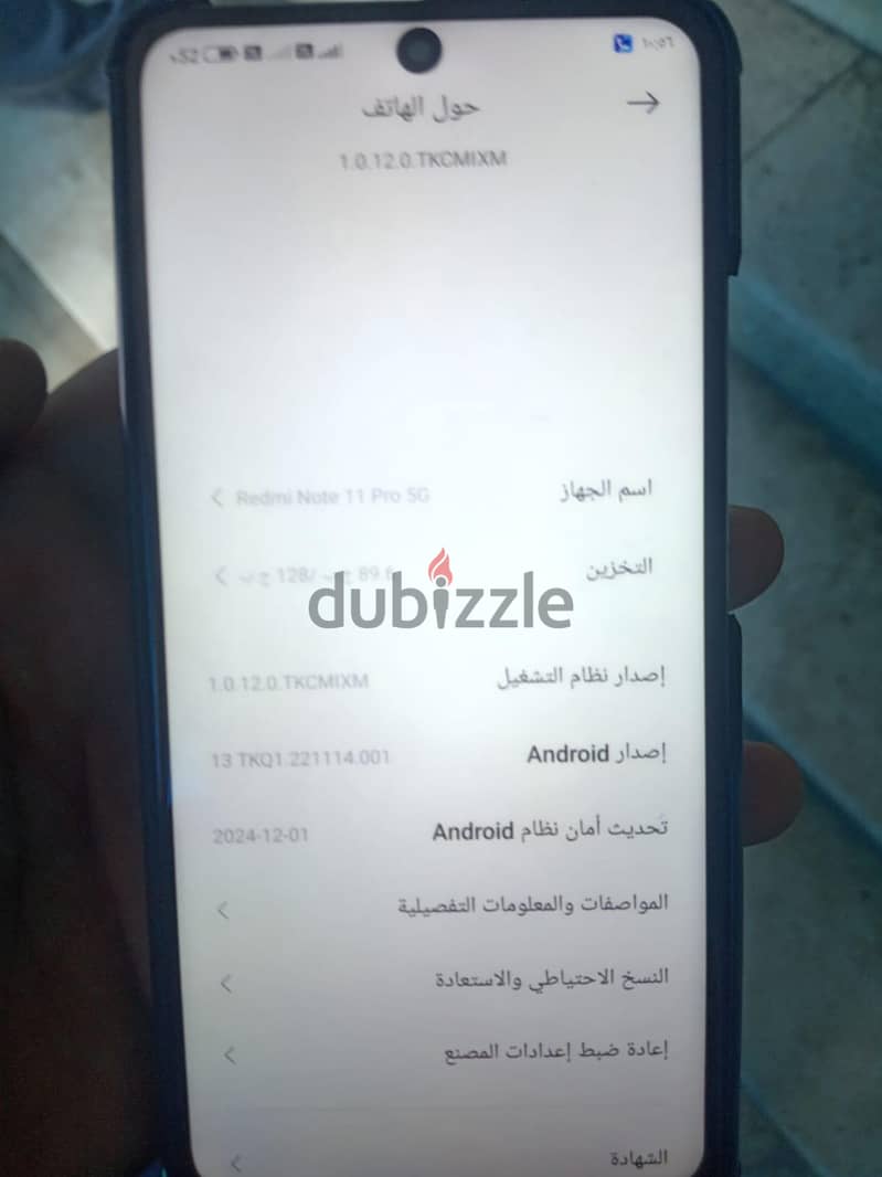 ريدمى 11 برو 3
