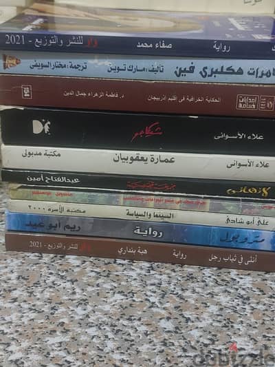 كتب وابحاث