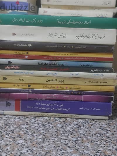 كتب معرفية وروايات
