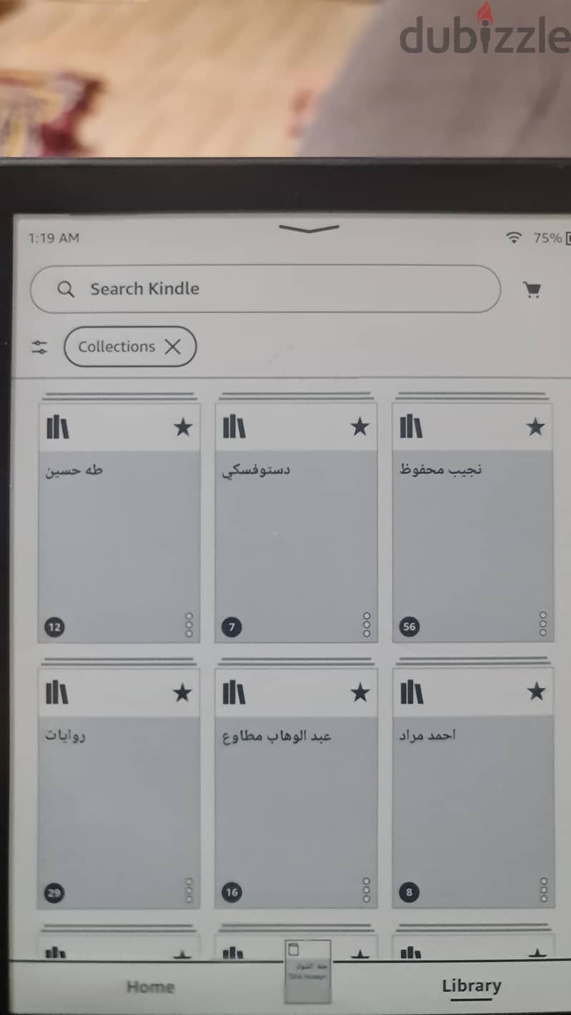 Kindle Paperwhite 11 generation 1