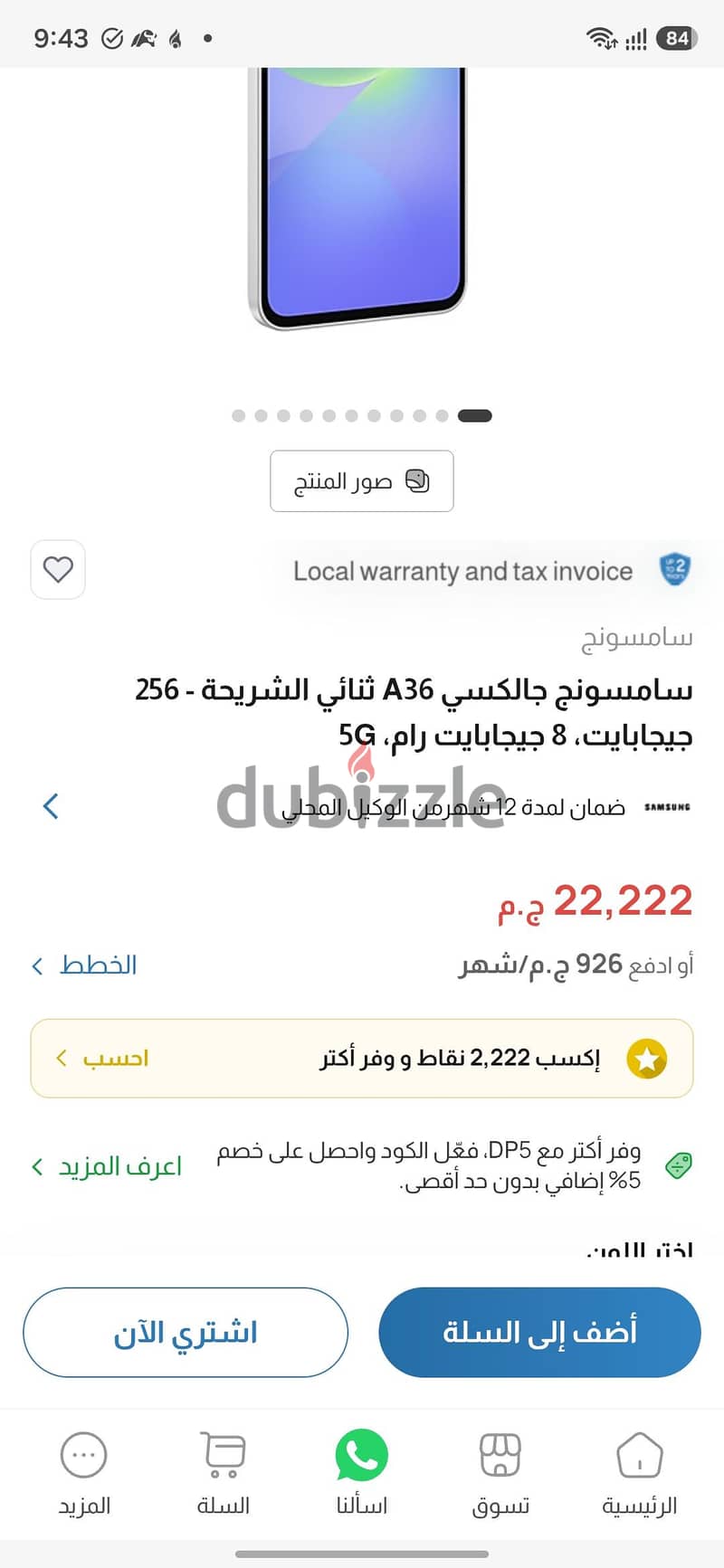 Samsung A36 1