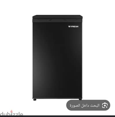 تلاجه ميني بار فريش بحاله زيرو ٦٠٠٠ج