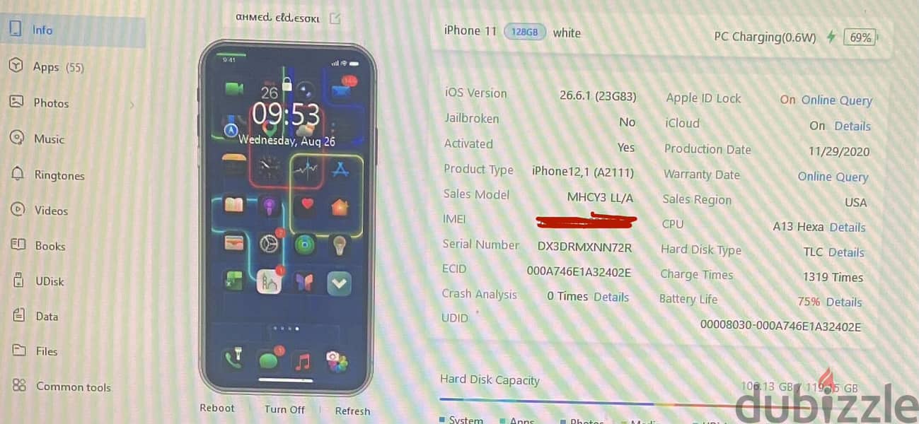 آبل - آيفون 11 3