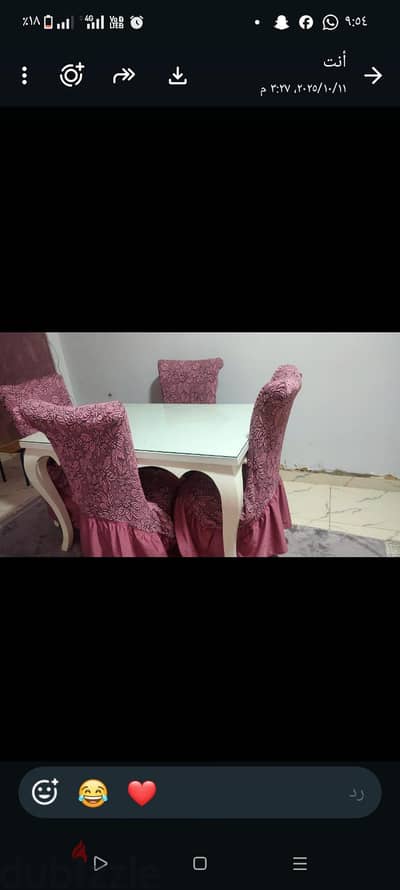 ترابيزة سفرة مودرن للبيع