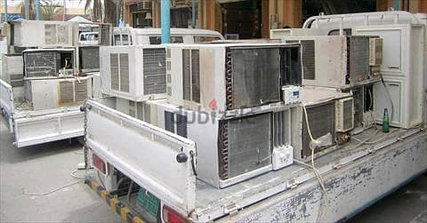 مطلوب تكييفات مستعملة وعطلانة بأعلى سعر | شراء Air Condition (A/C)