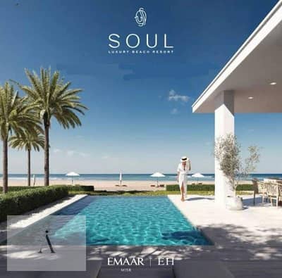 3rd row villa corner  resale full sea view in very prime location ready to move at SOUL EMAAR -fully finished with acs