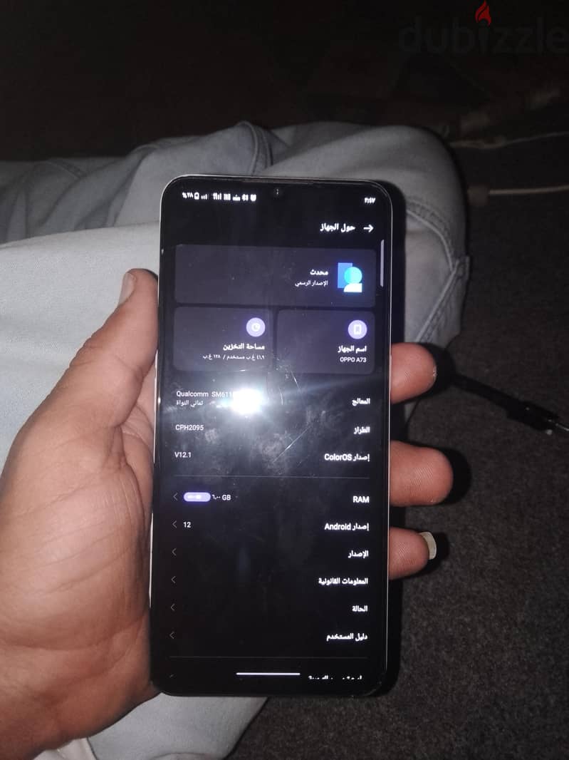 OPPO A7٣ 3