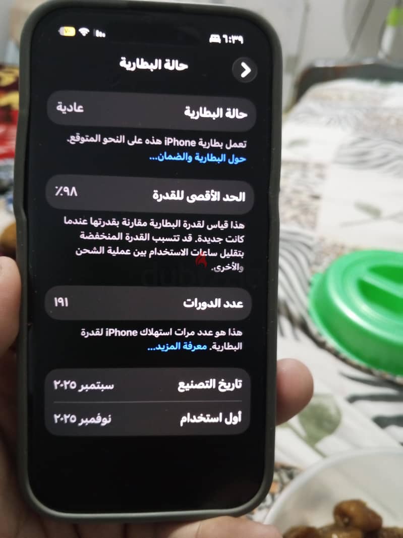 آبل - آيفون 15 8
