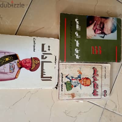 سيرة ذاتيه