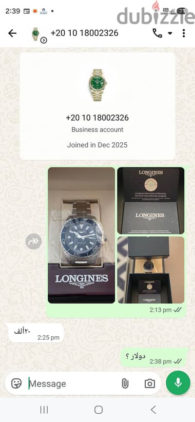LONGINES