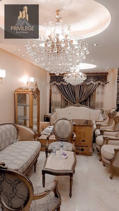 المعراج السفلي
