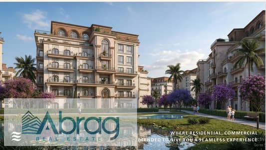 Apartment with garden for sale in West Clay Compound opposite Mall of Arabia with a down payment of 580,000 and installments over 100 months
