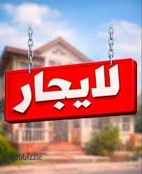 Administrative Headquarters for Rent (Companies & Offices) - Al-Shatby, Sea View Area