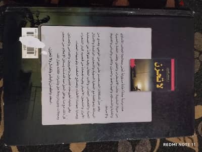 كتاب لا تحزن